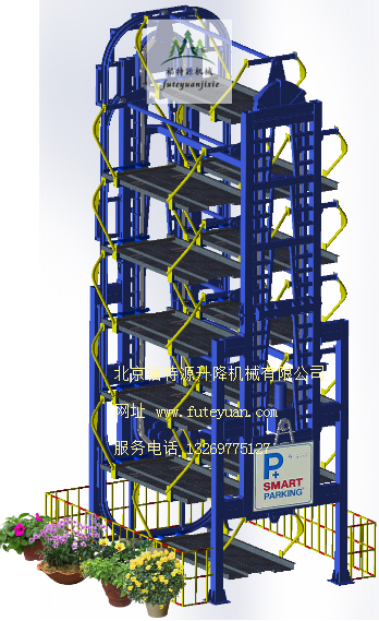 垂直循環停車設備 垂直循環停車設備
